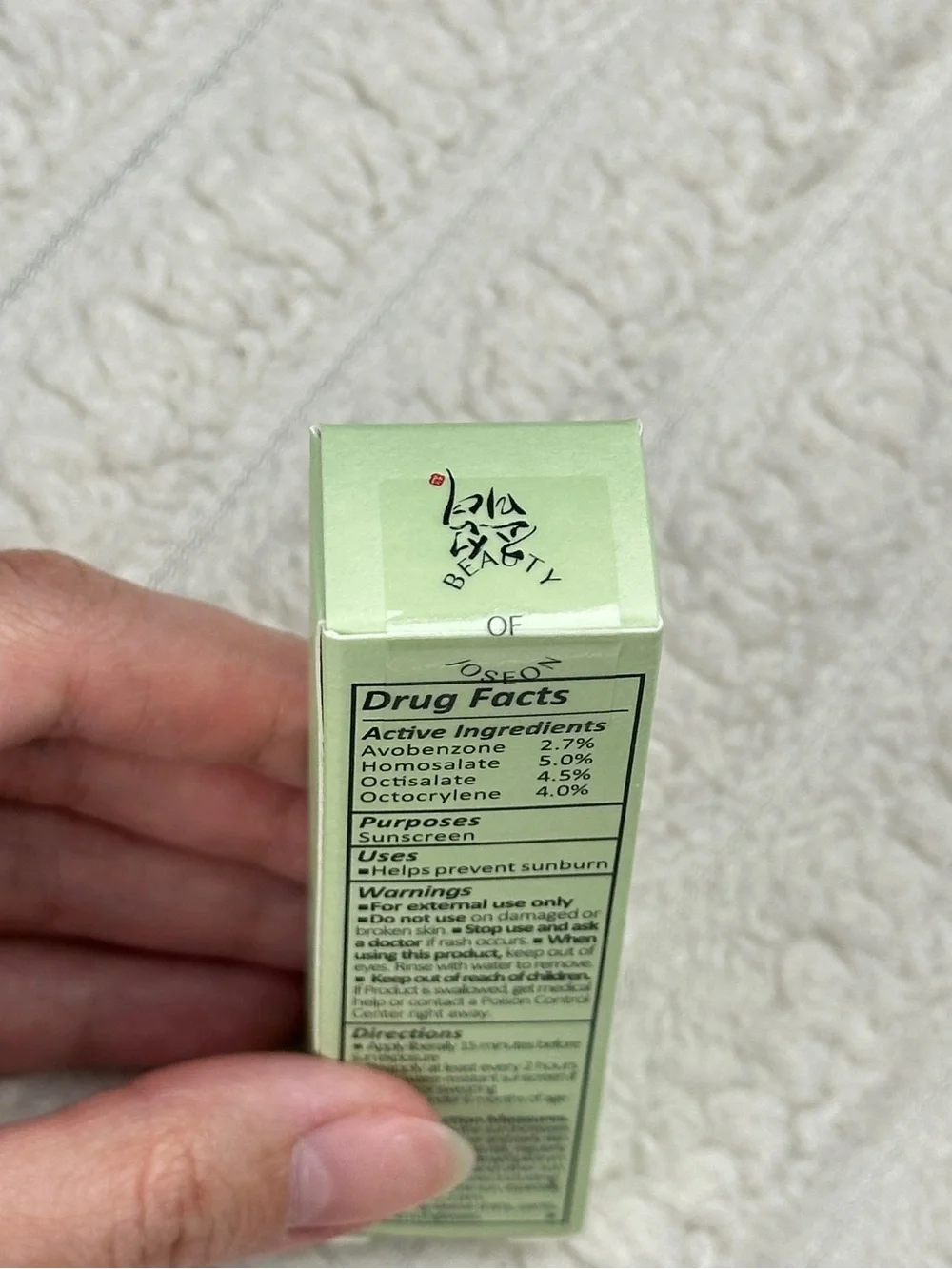 2/$15 Beauty of Green Tea Moisturizer Dayscreen Sunscreen SPF30